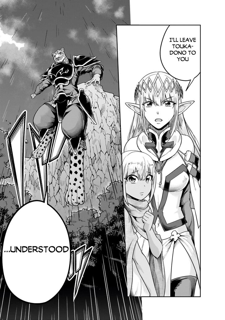 Failure Frame, Chapter 41 image 06